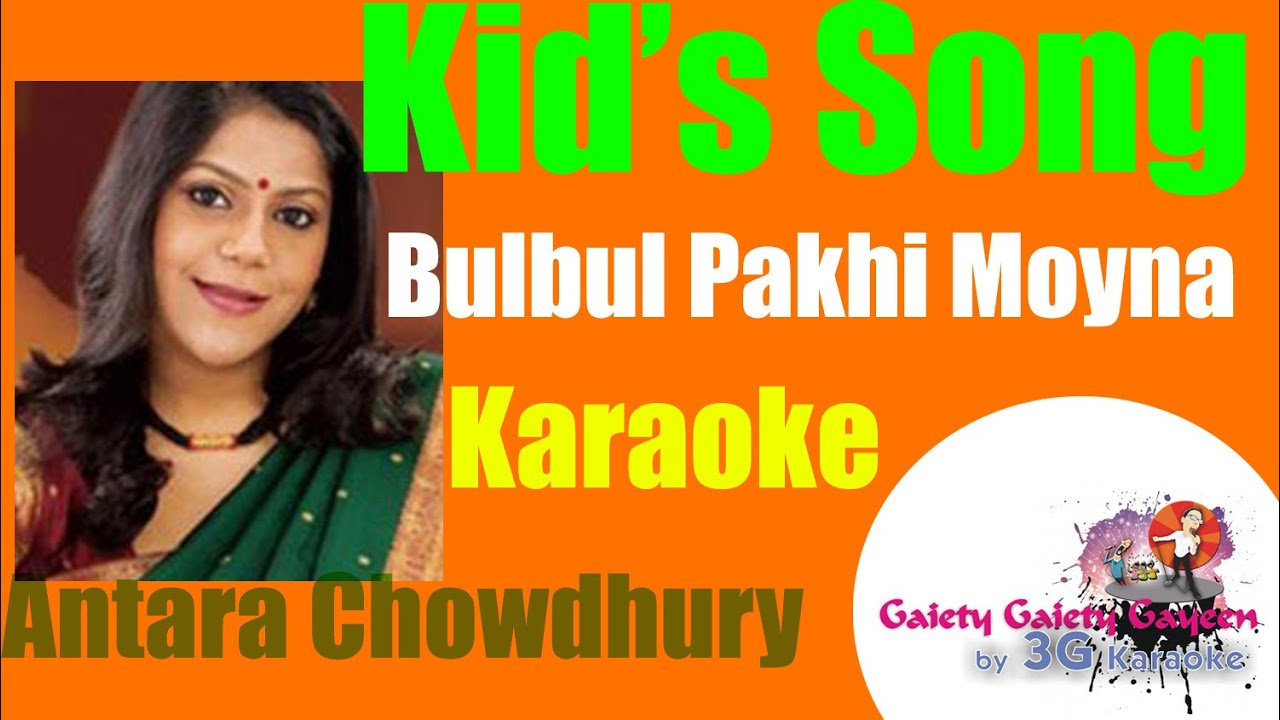 বুলবুল পাখি ময়না টিয়ে-Bulbul Pakhi Moyna-Antara -kids song-Bangla karaoke With Bangla Rolling Lyric.