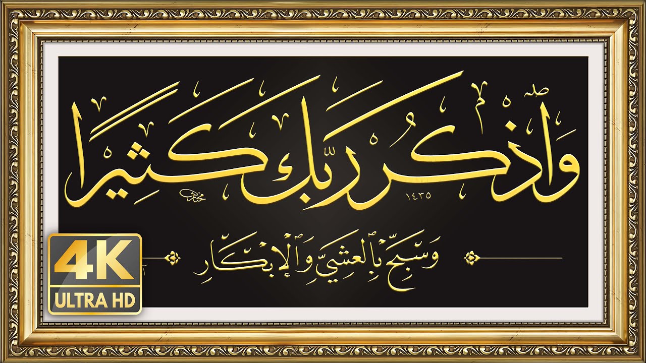 حوِّل تلفازك الى لوحة فنية The Art Corner tv 4K & Full HD | Silence Framed TV Art | Screensaver Tv