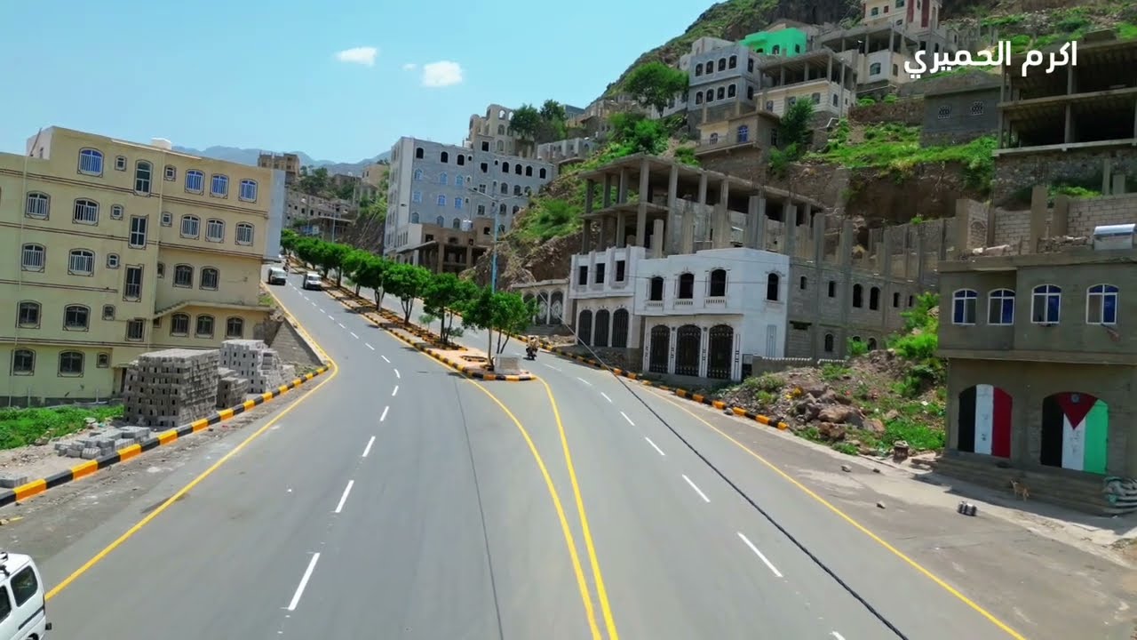اجمل شارع في تعز بعد اعادة تاهيلة من صندوق صيانة الطرق عدن