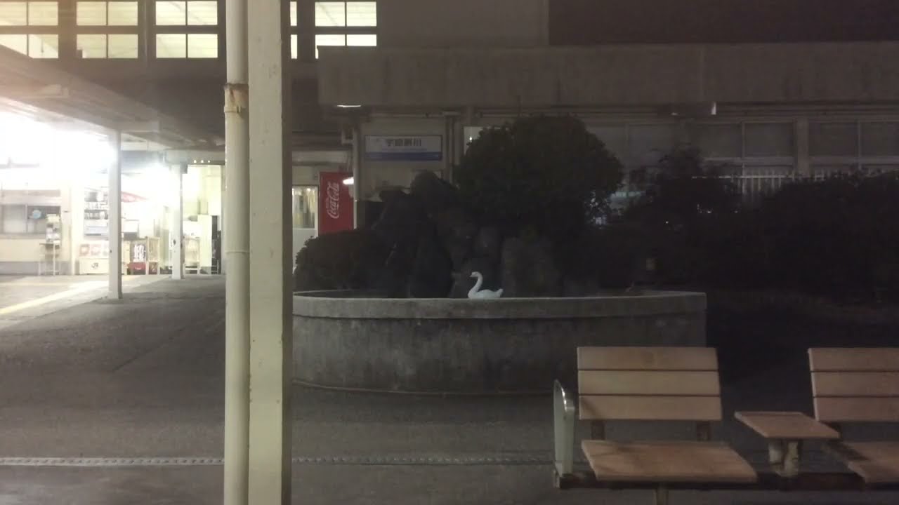 【JR西日本　小野田線】南小野田→宇部新川 2026.2.17