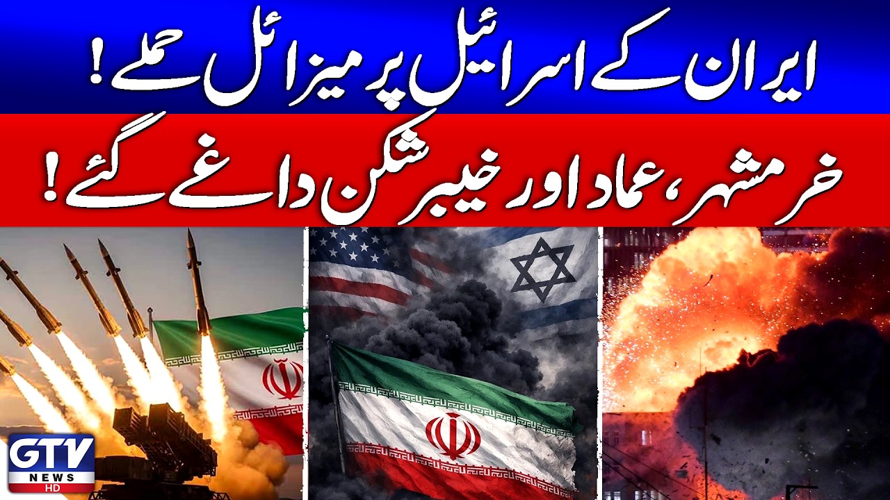 Iran Strikes Israel with Khorramshahr, Emad & Khyber Shekan Missiles | USS Abraham Lincoln Targeted