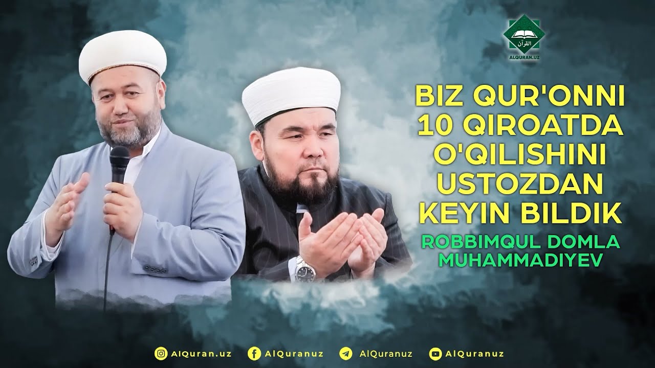 Biz 10 qiroatda o'qilishini ustozdan keyin bildik | Robbimqul domla Muhammadiev