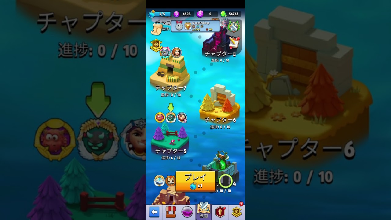 【アチャ伝】『重要なステータスとは』初心者向け！！【Archero】【アーチャー伝説】