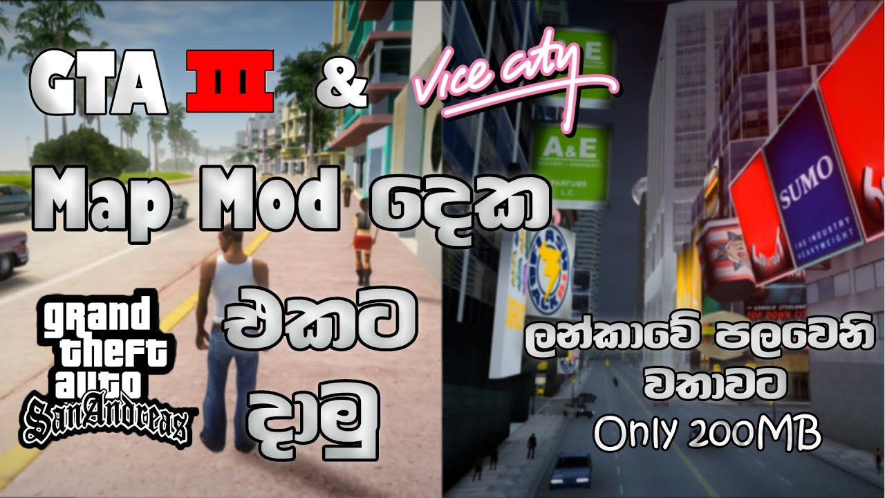 How To Install GTA SanAndreas MixMod In Sinhala | SL Gaming World