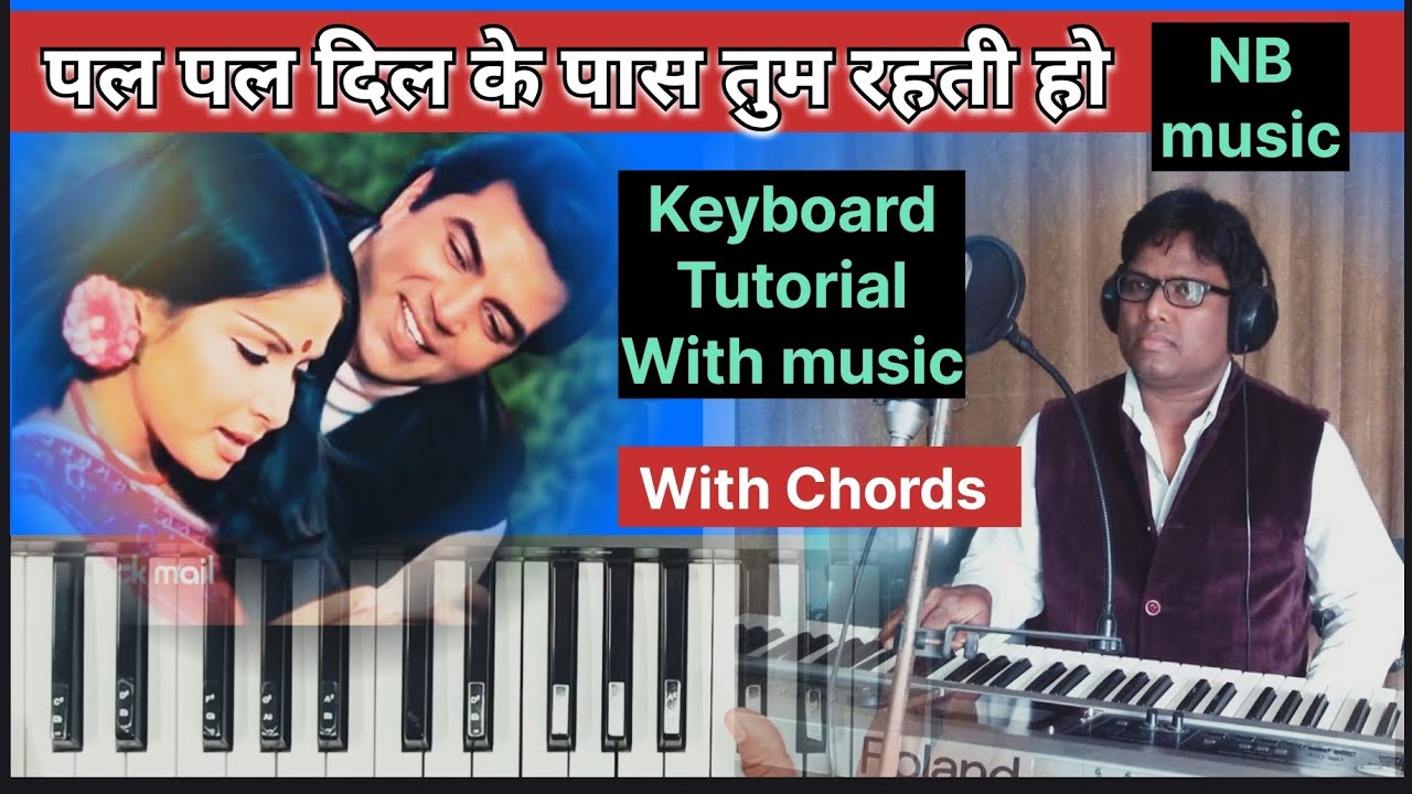 pal pal Dil ke paas keyboard piano tutorial,सीखें पल पल दिल के पास keyboard, piano पर