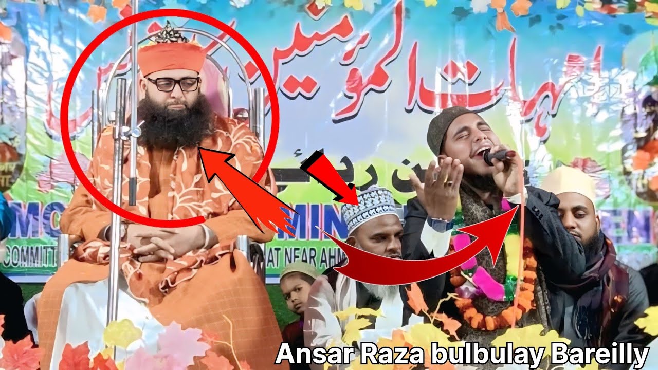 Kalam e ala Hazrat || naat Sharif || Ansar Raza bulbulay Bareilly || Jamia official ||