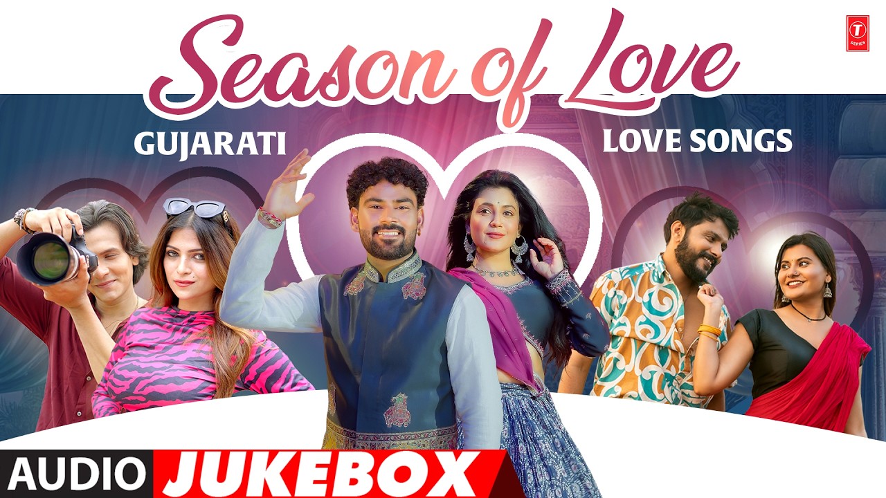 Season Of Love - Gujarati Love Songs | Audio Jukebox | Hit Gujarati 2026❤️❤️
