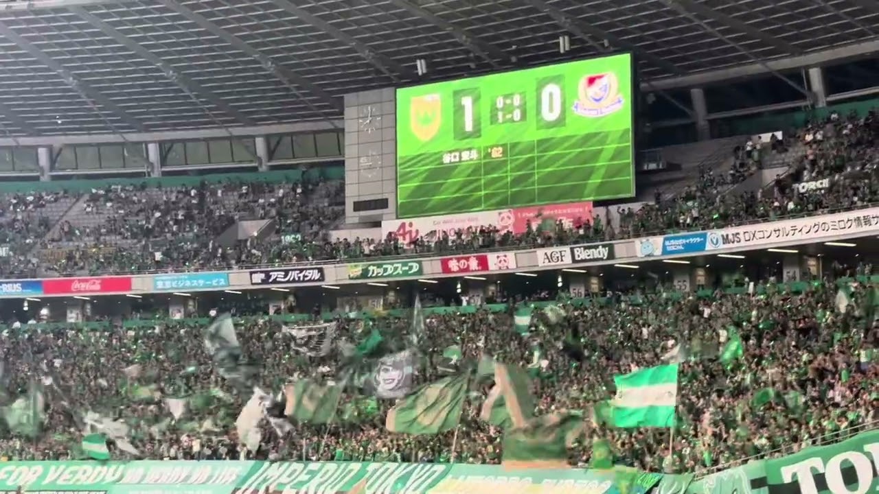 ボールボーイも大喜び！谷口のゴールで勝利！2025.08.09東京ヴェルディvs横浜Fマリノス