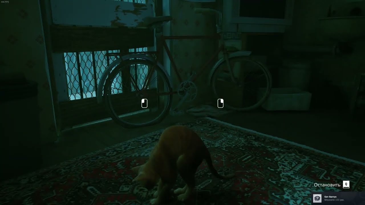 how to make a scratch scratch in Stray