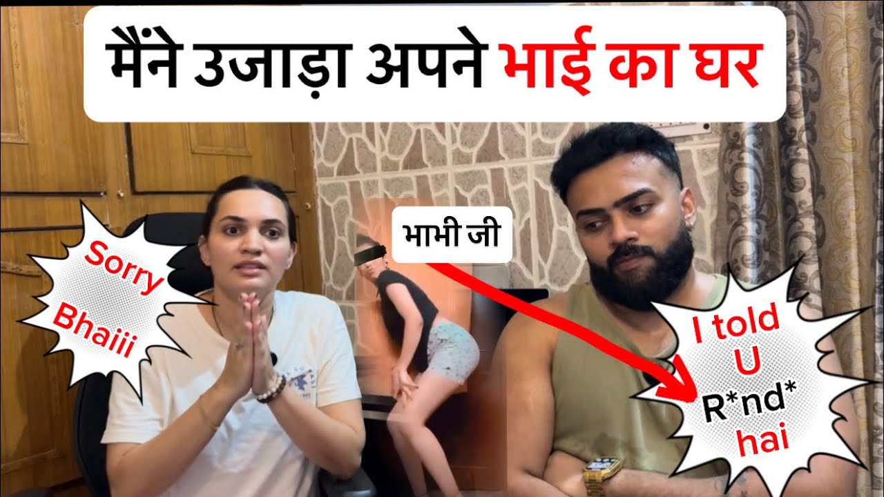 😓 इसलिए घर से भाग गया था । My family insisted to Marry her | Sister’s Confession 