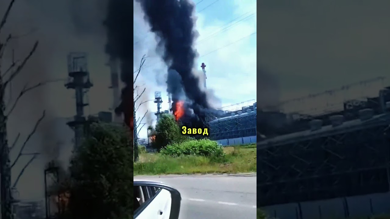 ❗Антидроновая сетка не спасла НПЗ! Новые дроны ВСУ поразили цель в 2000 км от границы