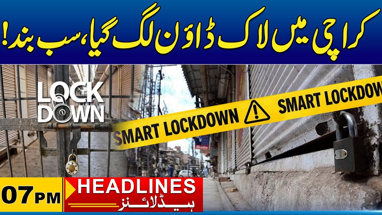 Lockdown imposed in Karachi, everything closed | 07PM News Headlines 18 September 2026 City 21