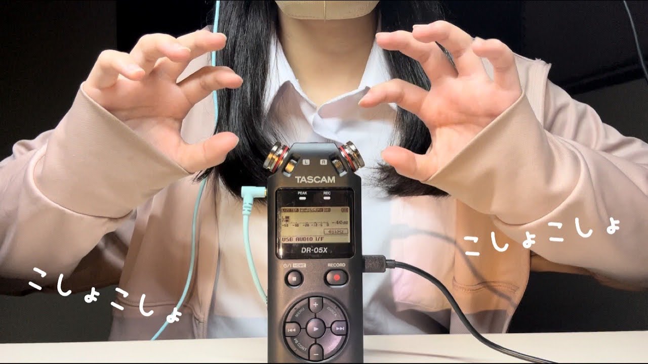 【ASMR】高校生がこしょこしょ／くすぐる音やってみた！【囁き】