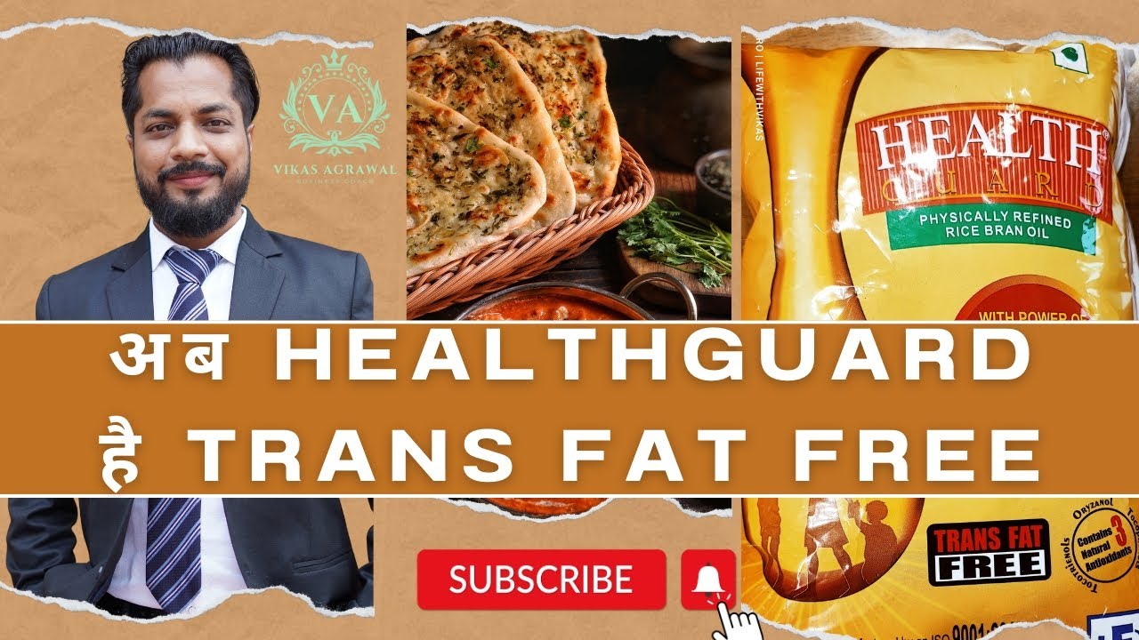अब Healthguard है TRANS FAT FREE😃 #oil #transfat #health #healthguard