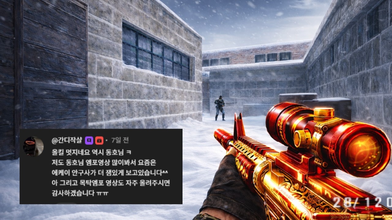 구독자요청 