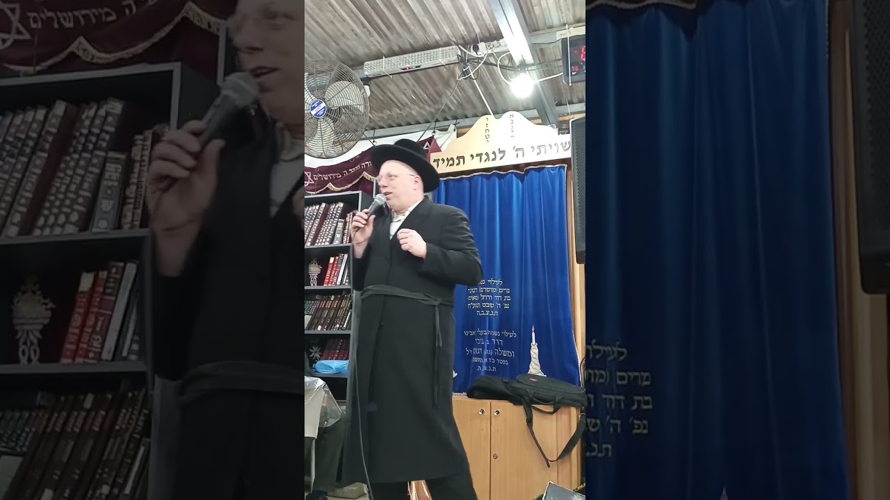 מסיבת ראש חודש 🤡 הרב ליאור גלזר שליט
