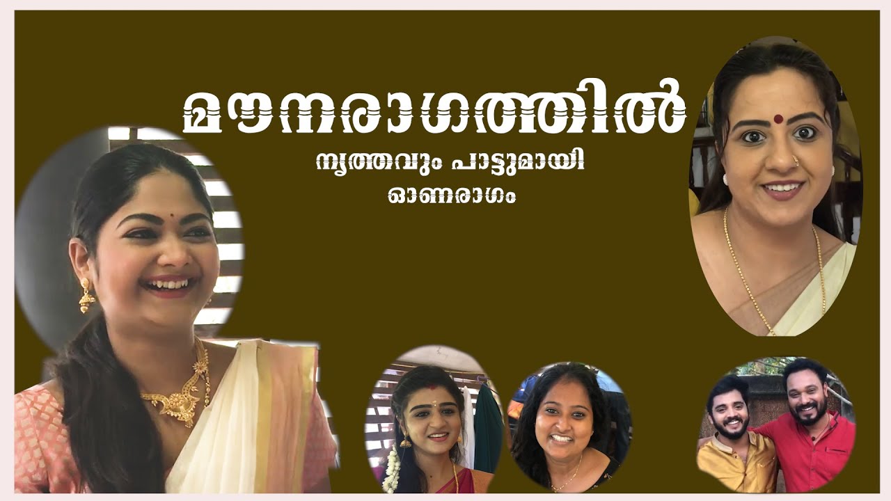 Mounaragam onam special / location fun