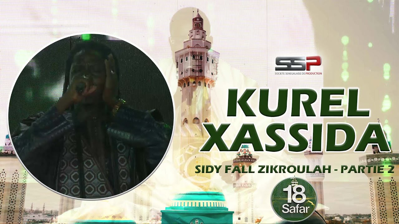 RÉCITATION DE XASSIDA AVEC LA VOIX DE SIDY FALL ZIKROULAH - PARTIE 2
