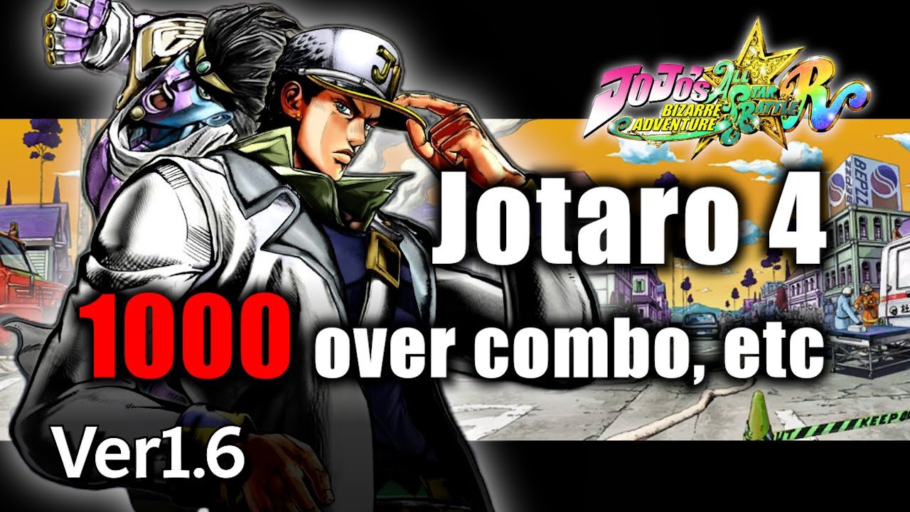 Jotaro 4 1000 over combo, etc Ver1.6【JOJO'S BIZARRE All Star Battle R】