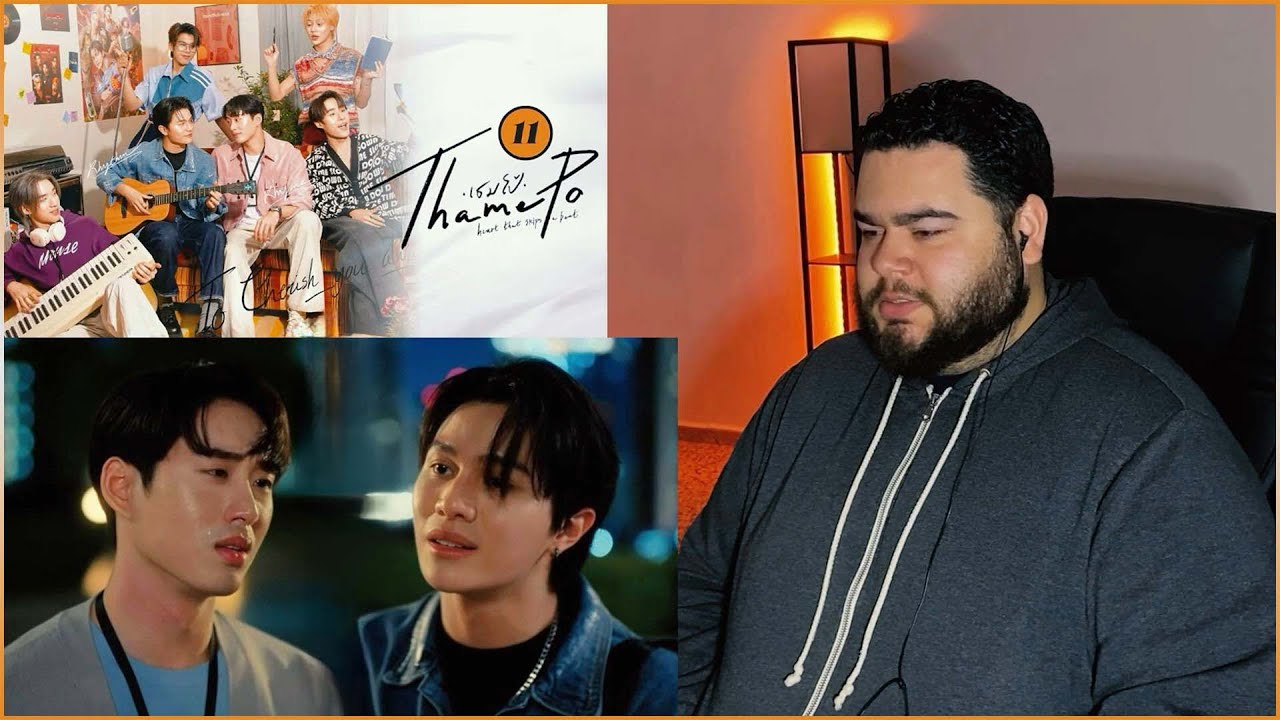 เธมโป้ (ThamePo) Heart That Skips a Beat - EP.11 | REACTION