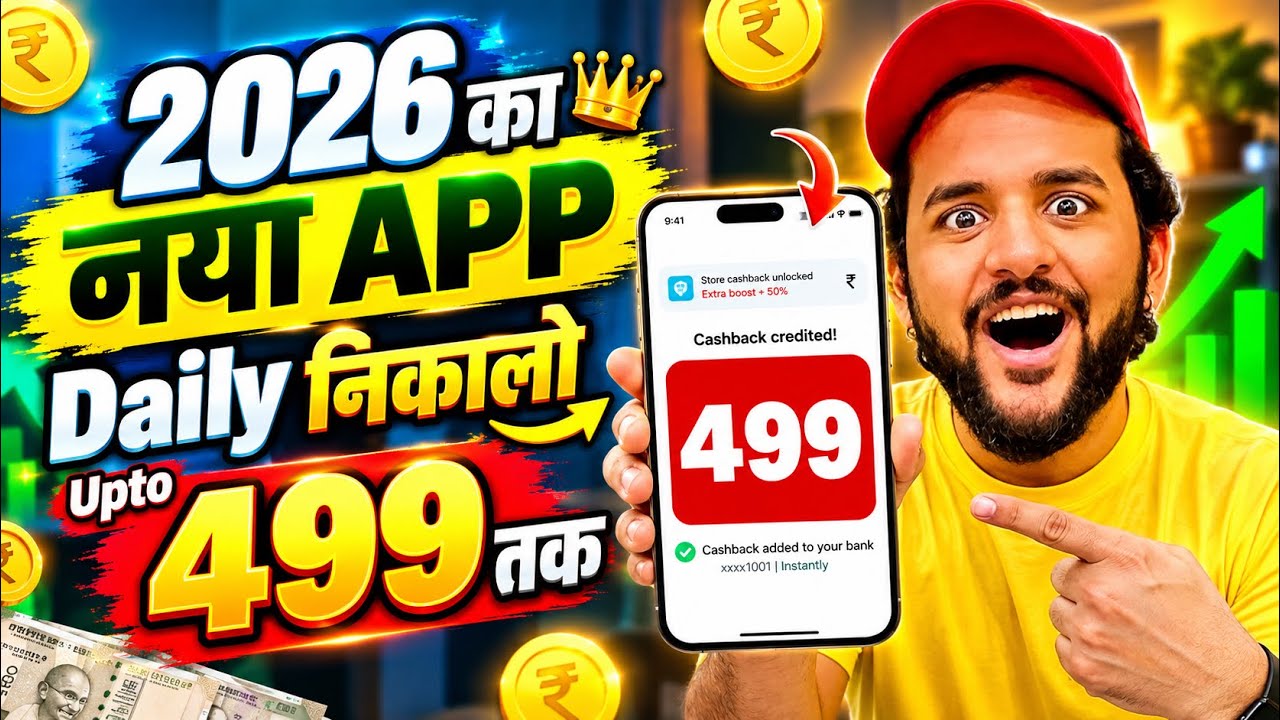 Paisa kamane wala app 2026 | NEW UPI MONEY EARNING APP | New Earning App Today