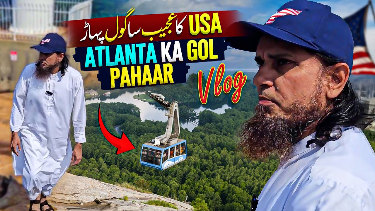Stone Mountain In Atlanta USA - Mufti Tariq Masood Vlogs