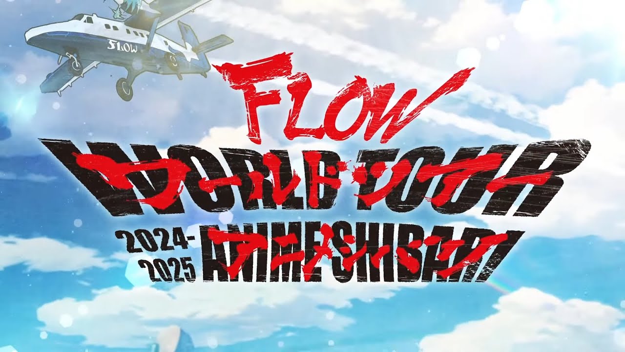 FLOW @flowSMEJ ANIME SHIBARI WORLD TOUR FULL CONCERT, Aug 7 2024 in Montreal Canada [4K HDR]