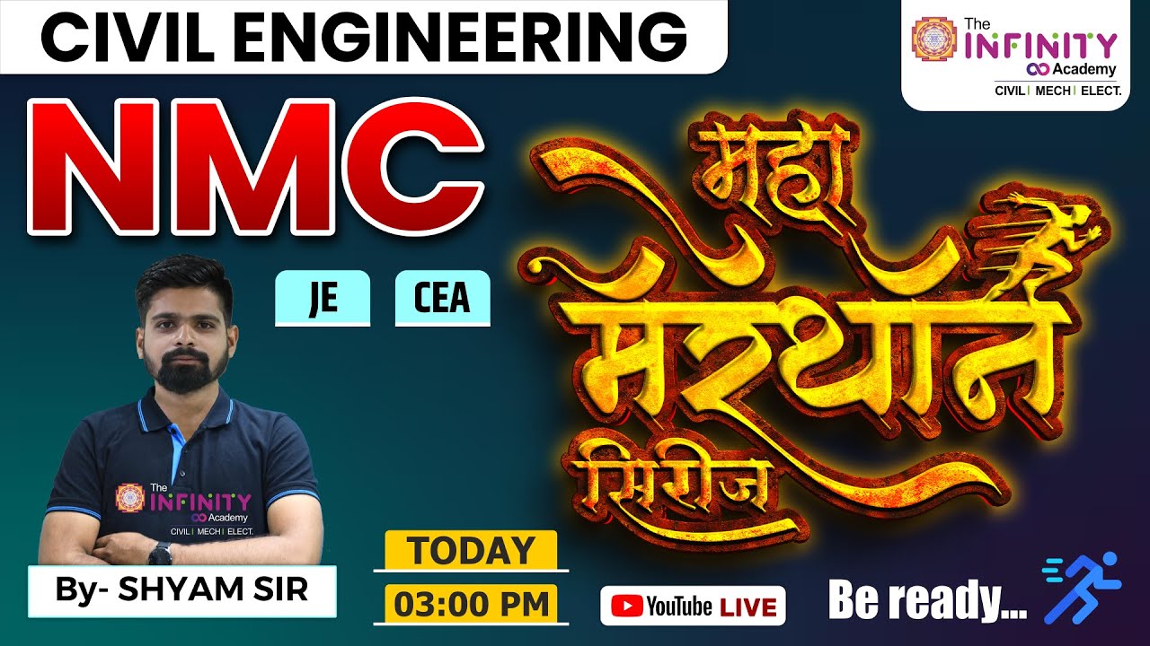 NMC  EXAM 2025 । Mahamarathon Revision Series | NMC Most Expected Questions | #nmc | D1