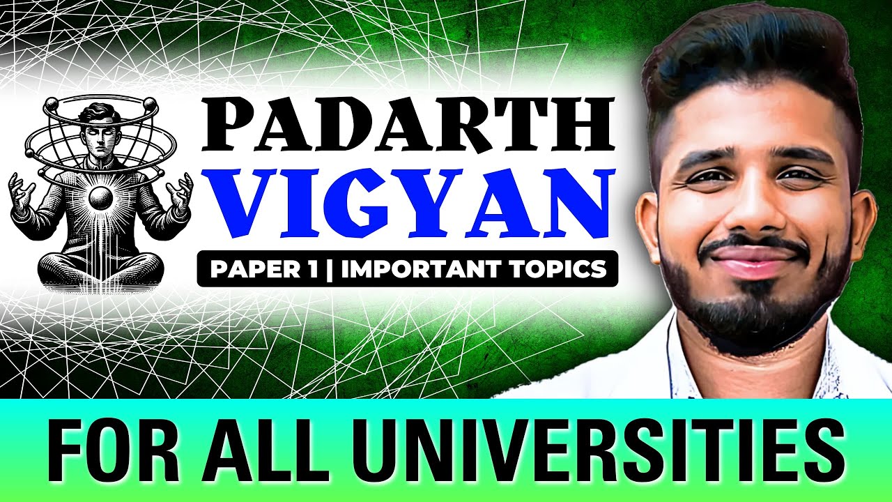 Padarth Vigyan Paper 1 Imp Topics 🔥|| Paper Leaked 🤯#ayurvedawingsclasses #padarthvigyan