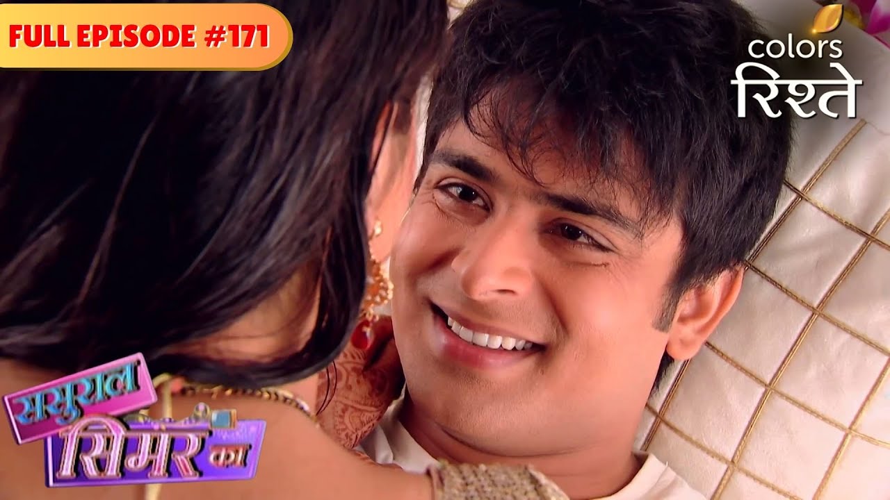 Prem is holding Simar in his arms | Sasural Simar Ka | Full Episode 171 | Colors Rishtey