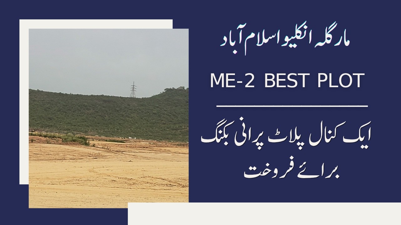 Margalla Enclave ME-2 Kanal Old Booking Best Plot St 7 For Sale Site Visit | @Nexus Estate TV |