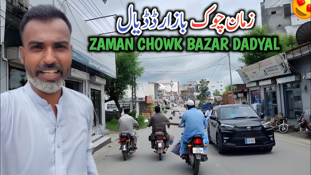 Dadyal Ka Sub Se Bara Bazar || Zaman Chowk Bazar Dadyal Azad Kashmir