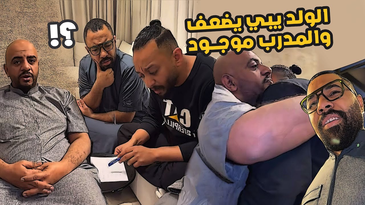 انتو اخذتو بالكم من حاجة ؟😂