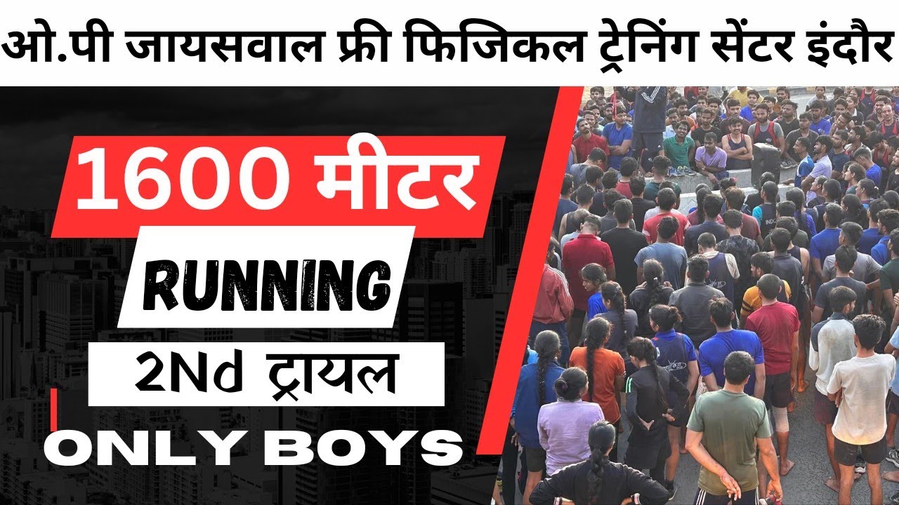1600meter Running Delhi police, ssc cpo ll 1600 meter running trail video ll