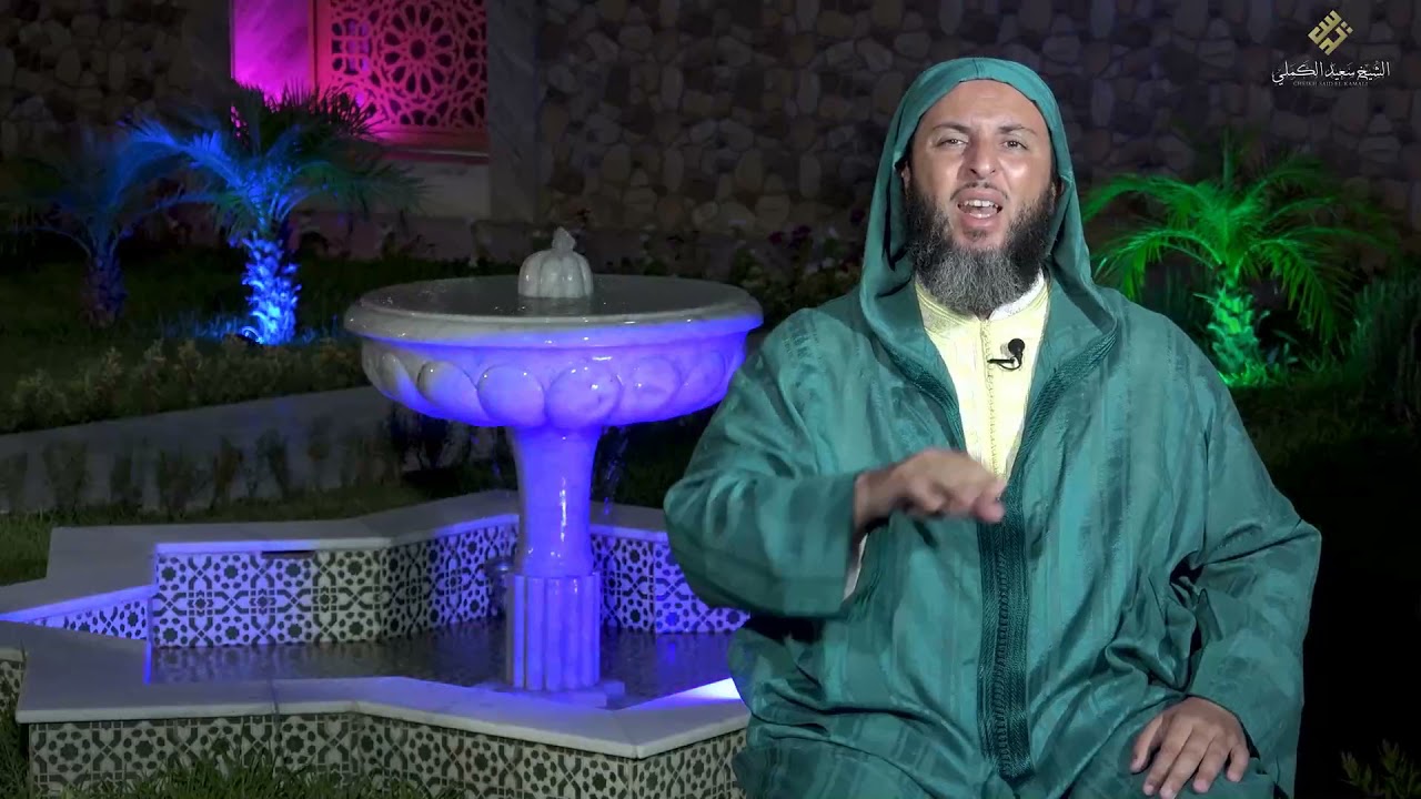 غزوة مؤتة الشيخ #سعيد_الكملي