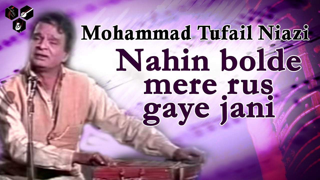 Tufail Niazi - Nahi Bolde Mere Rus Gaye Jani || Sufi Songs Collection