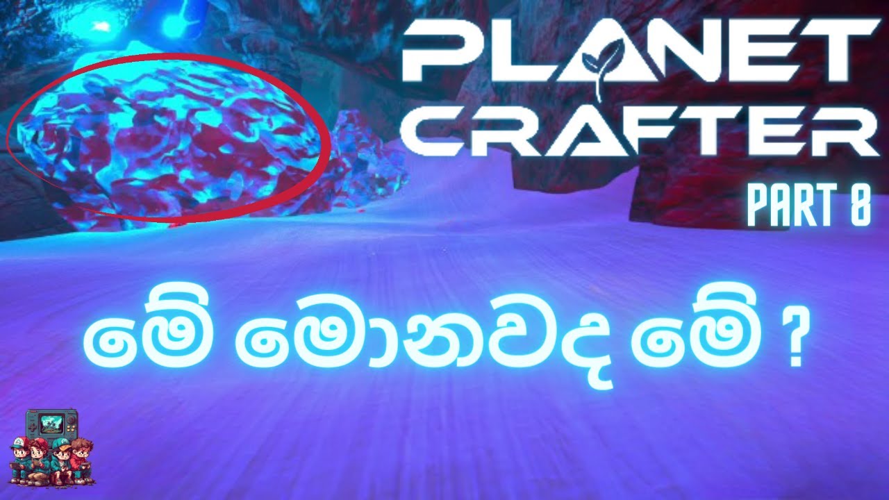 මේ මොනවද මේ ? | Planet Crafter Sinhala Gameplay - Part 8