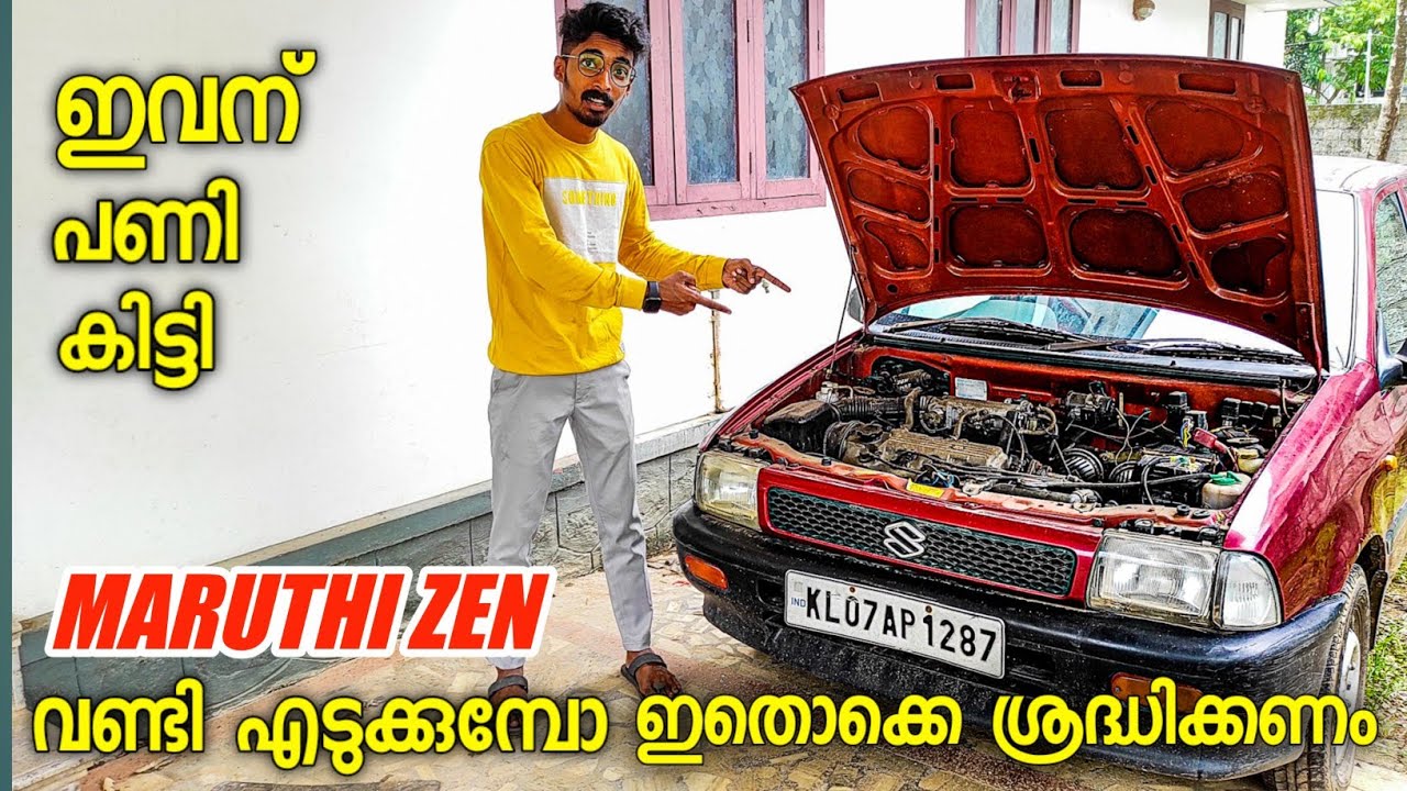 വെള്ളം കുടിക്കുന്ന engine/maruthi zen restoration/modified maruthi zen/maruthi zen review/zen modify