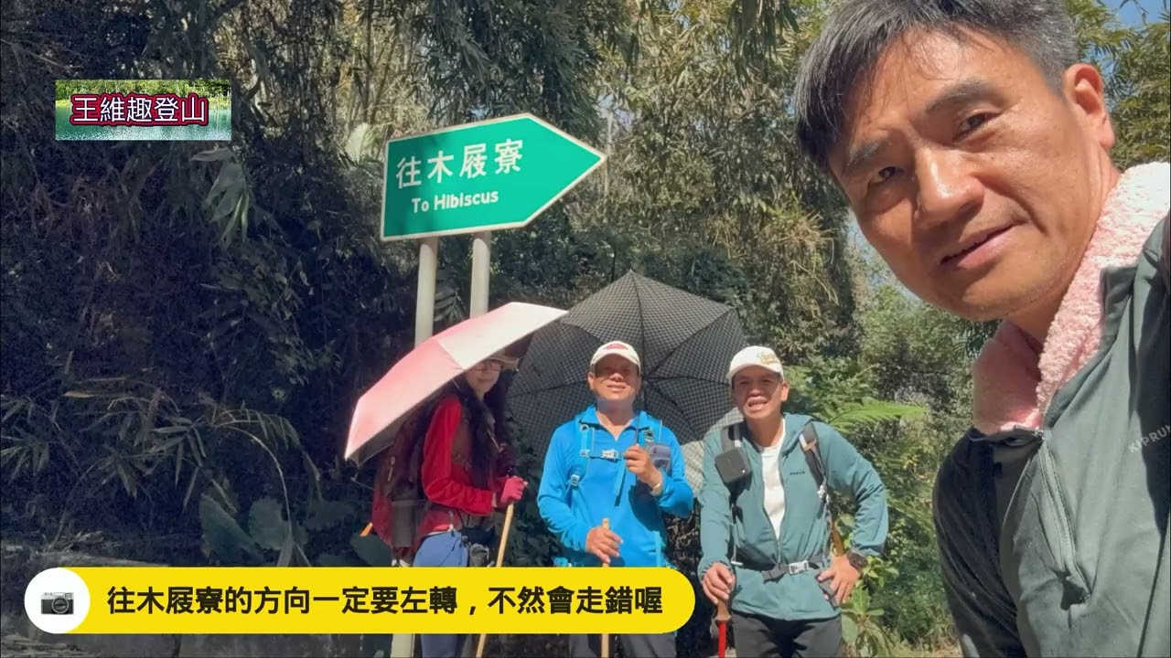 115.02.21初五龍￼過脈往斗六東方向O繞