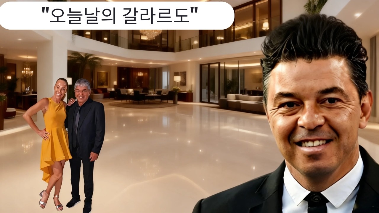 경기장 조명에서 벗어난 가야르도의 진짜 삶