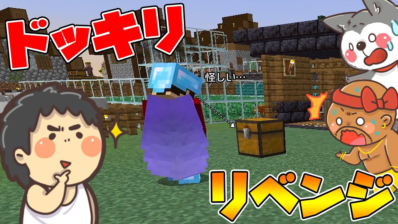 【カズぽこ】衝撃の結末?!全く同じドッキリを仕掛けてみたら大変なことに…  PART21(前編)シーズン4