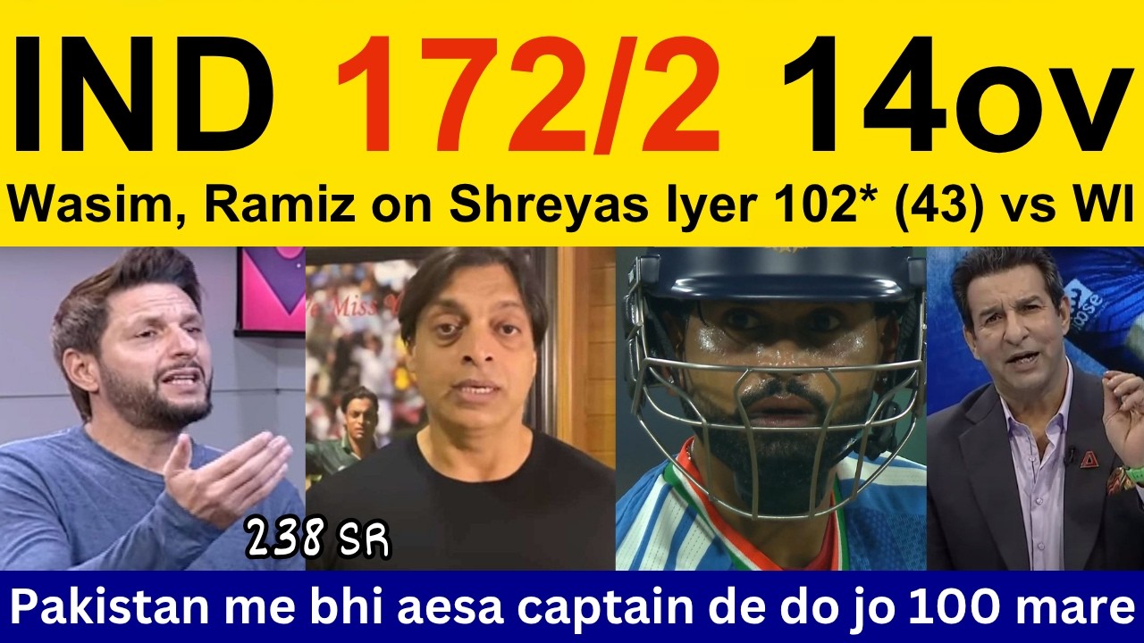 Shahid Afridi Shocked 😱 on Shreyas Iyer batting today | Ramiz Raja, PAK Media reaction on PAK vs WI