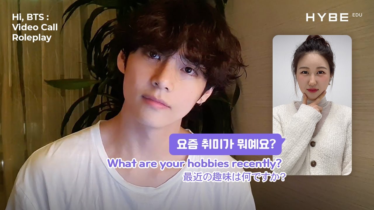 DJ 뷔 씨가 요즘 빠져 있는 취미는?🤔 | Hi, BTS : Video Call Roleplay
