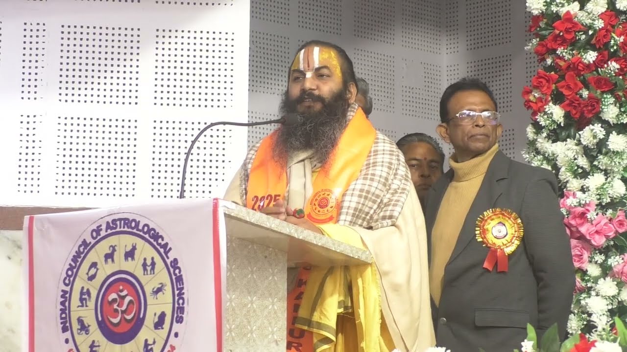 ICAS CONVOCATION 2025 : संत श्री स्वामी मिथिलेश नंदिनी शरण जी महाराज का ज्ञानपरक व्याख्यान - 1