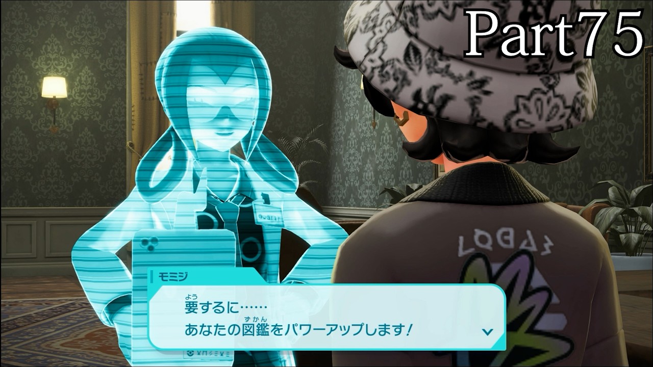 【ポケモンレジェンズZ-A】発売日から図鑑を完成させるまで【実況】part75