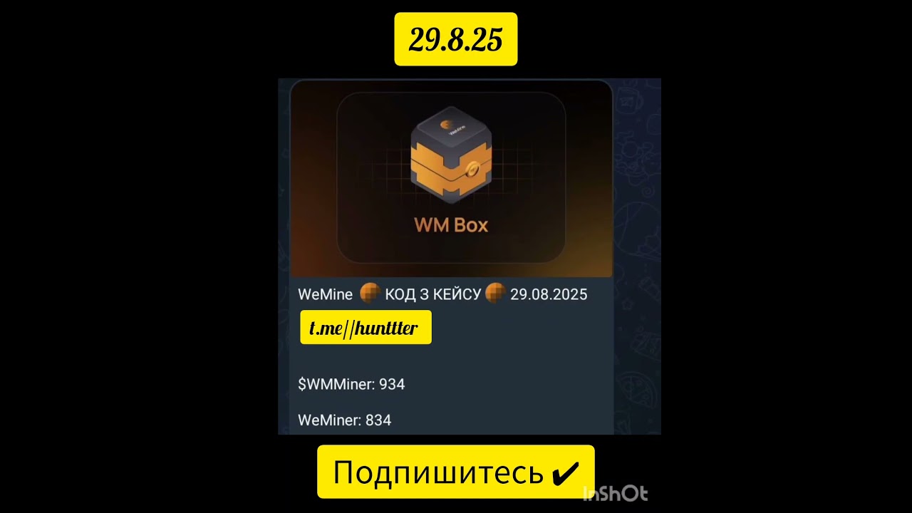 WeMine код 29.8.25#wemine #трендыютуб #мем #трендыютуба #тонкоин #bitcoin #топ #игры #криптовалюта