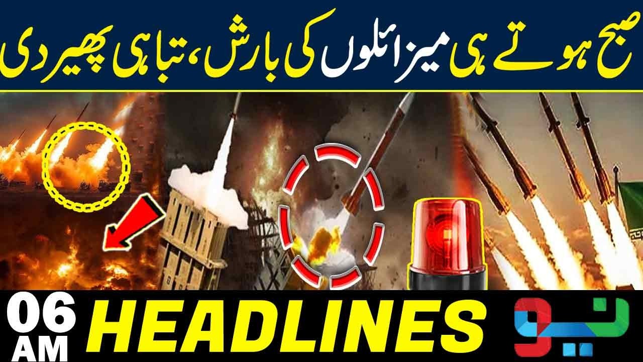 Iranian Army Strikes Hard | Petrol Crisis in Pakistan | Headlines 06AM | NEO News