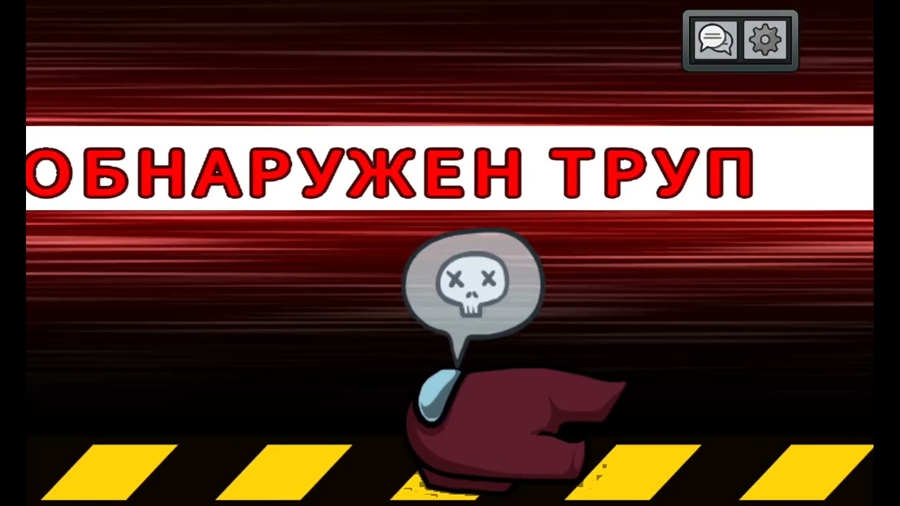 МИСТЕР БИСТ В АМОНГАС 😱