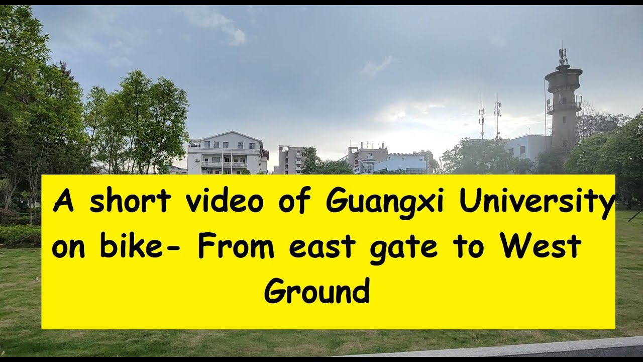 Guangxi University-From east gate to west Gymnasium on electric bike