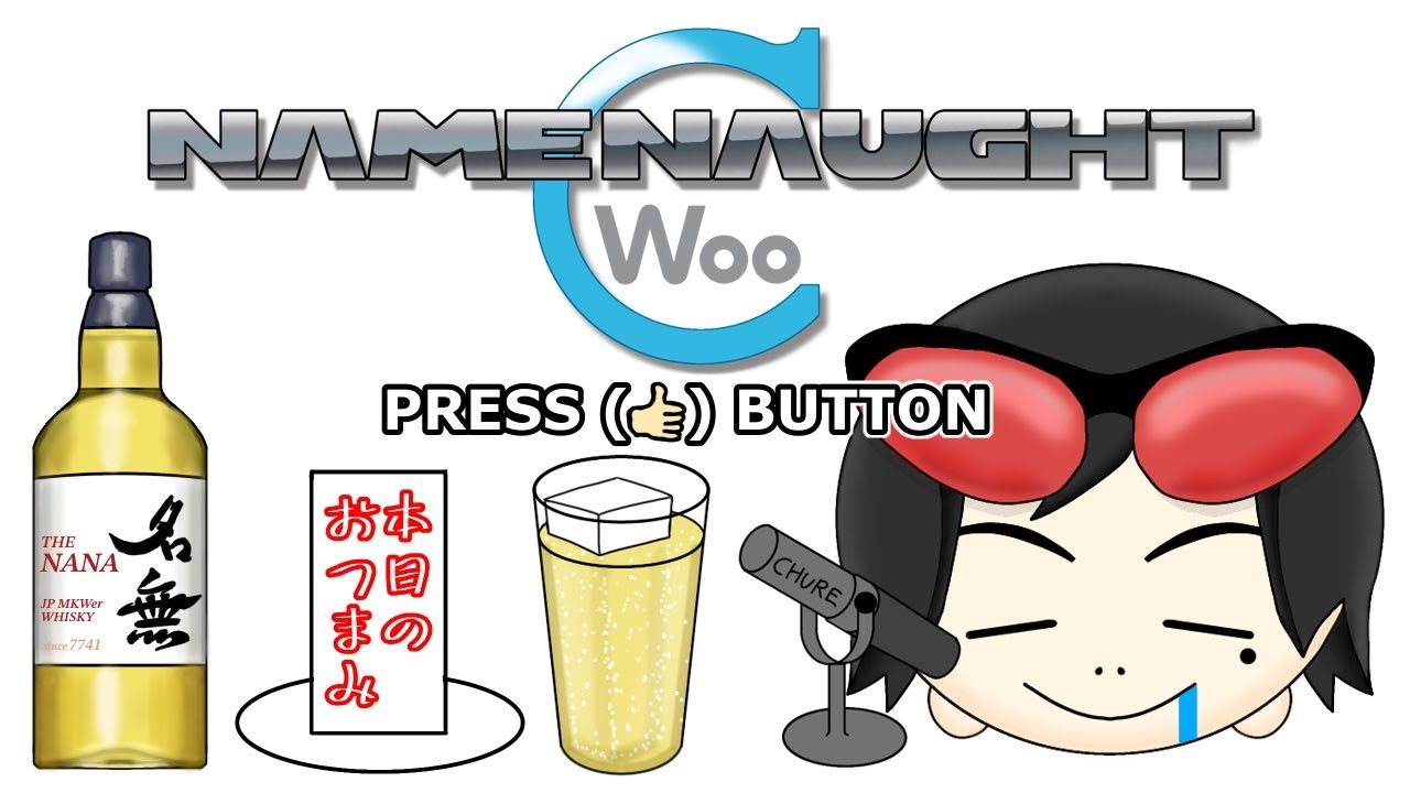名無Vさん登場　MKW 世界部屋(たまに国内) LIVE